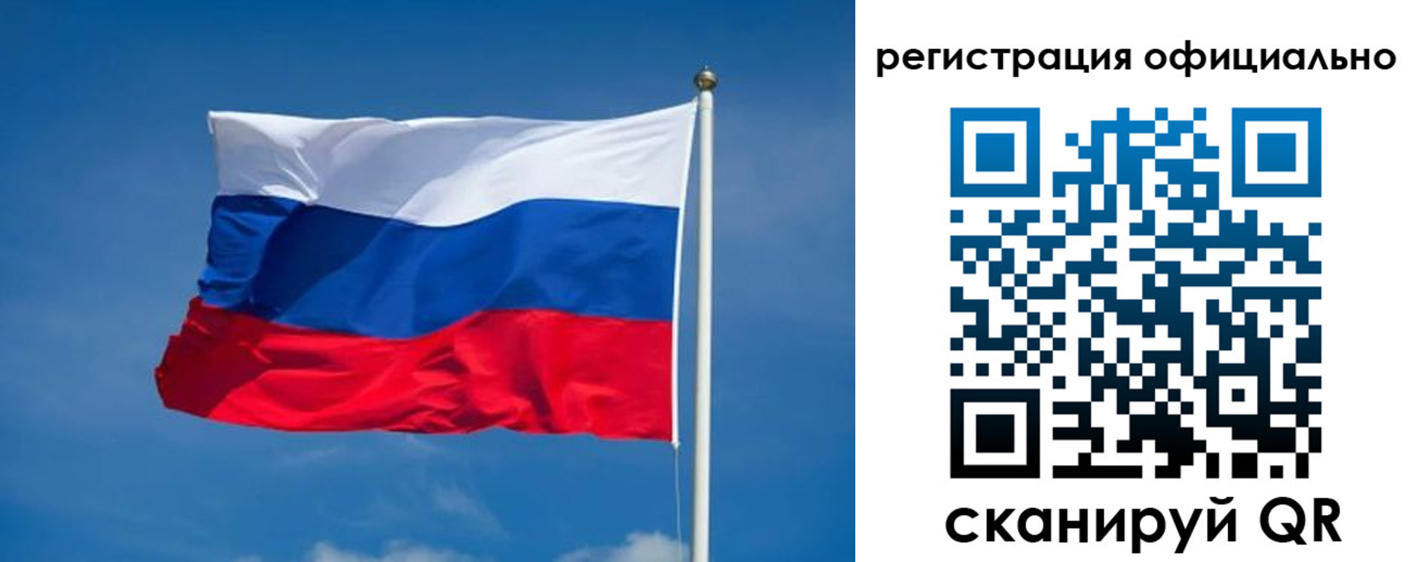 временная регистрация собственник в Аше